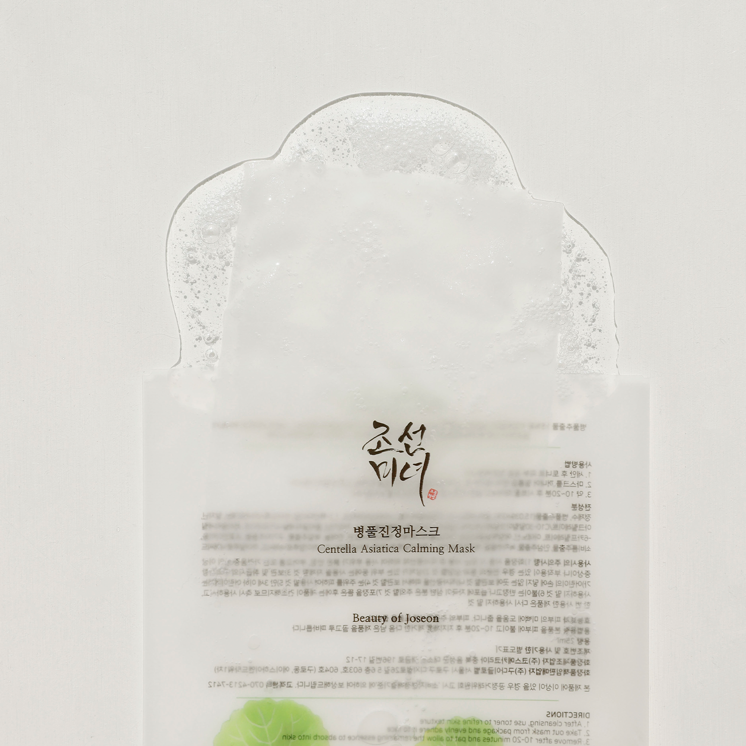 BEAUTY OF JOSEON CENTELLA ASIATICA CALMING MASK - Imagen 2