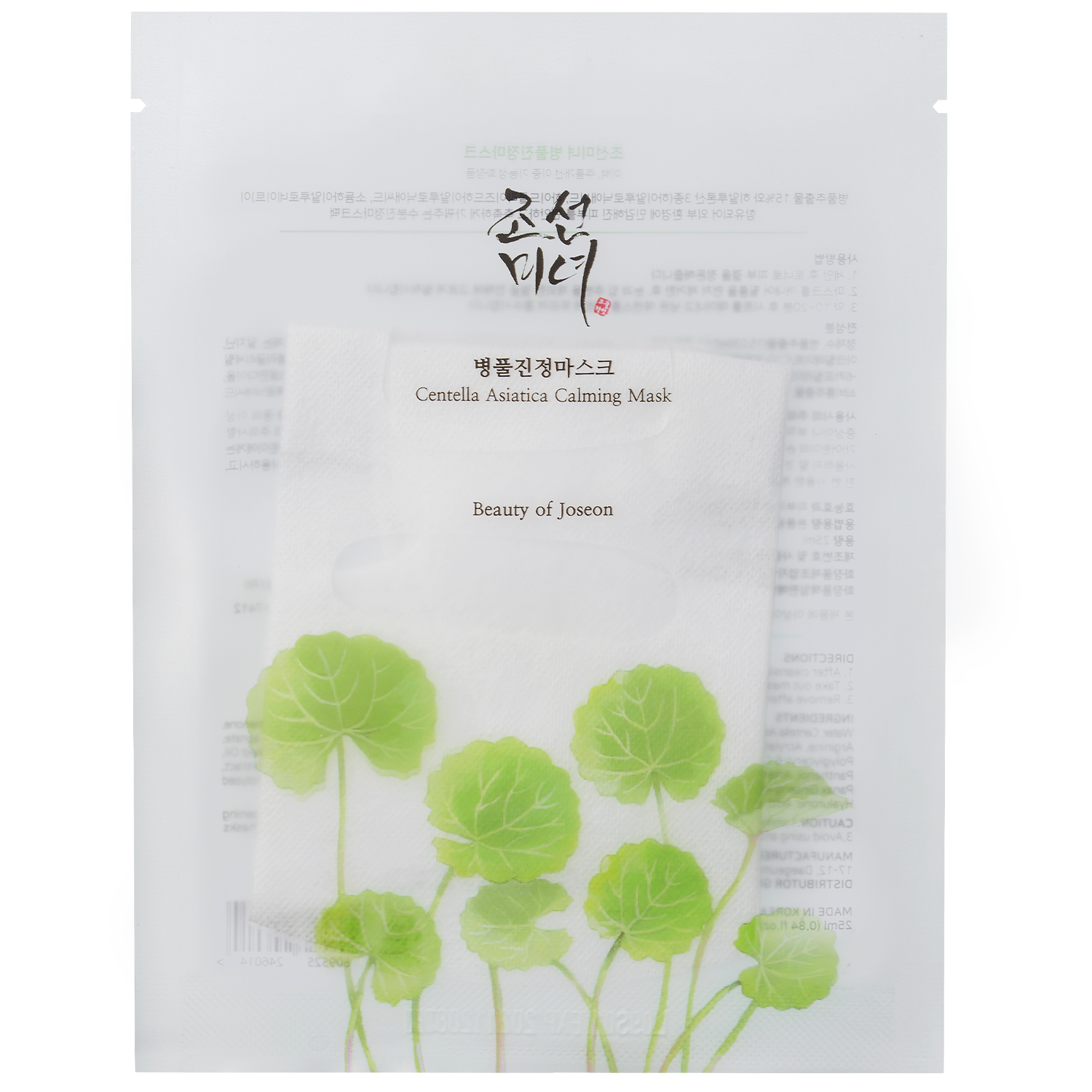 BEAUTY OF JOSEON CENTELLA ASIATICA CALMING MASK