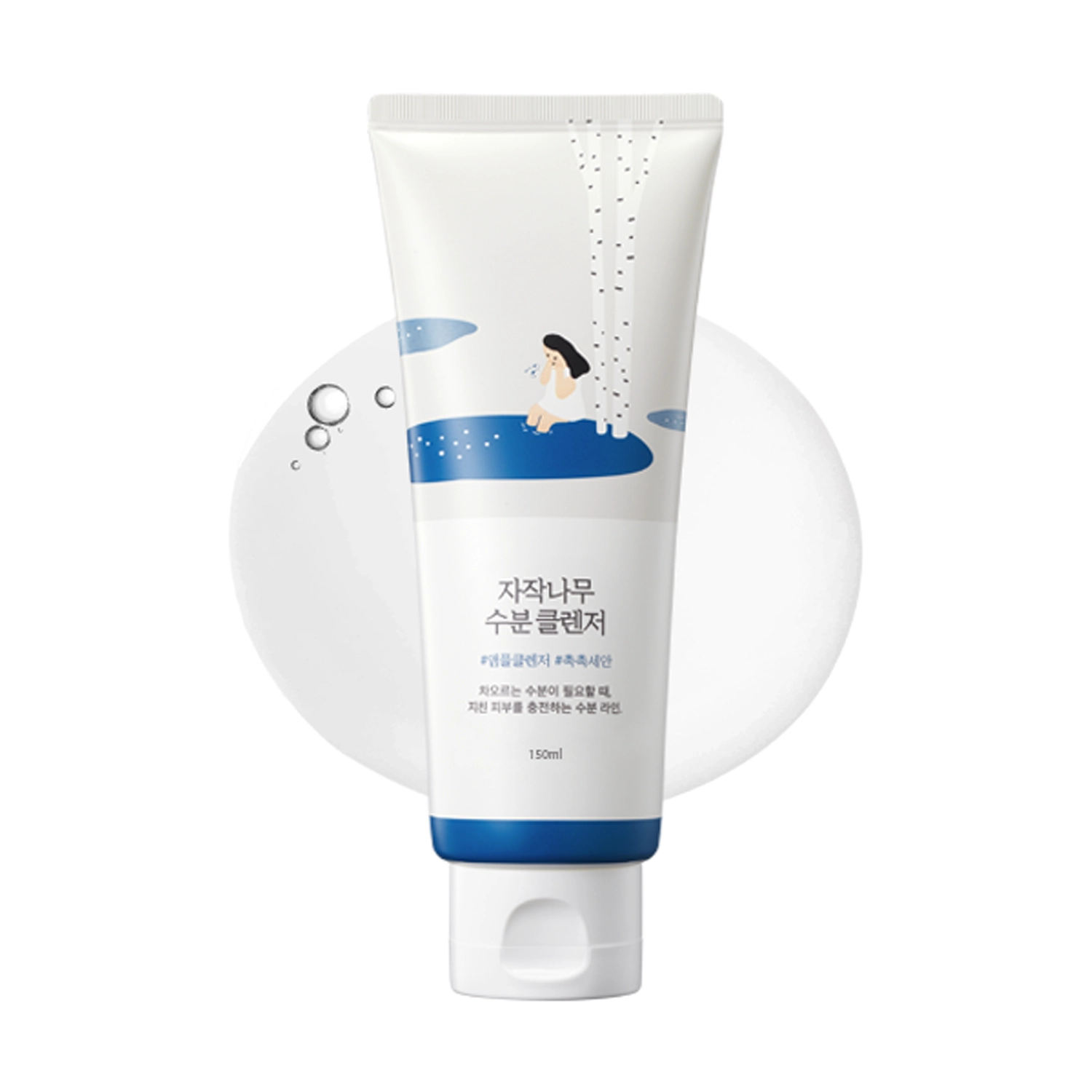 ROUND LAB BIRCH JUICE CLEANSER 150 ML - Imagen 2